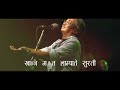 Top 10 Richest musical Band in Nepal| Nepthya, The Edge Band, 1974AD And Many More