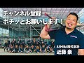 【職人】足場職人の寿命。職人の40代、50代は？その後のキャリア形成について