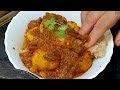 নিরামিষ গোটা আলুর দম || Aloo dum curry || Mom's Food