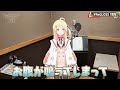 「デビュー前のレコーディング動画」を運営に晒されて大ダメージを負うReGLOSS【ホロライブ切り抜き】