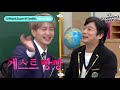 [Tae Min@Knowingbros] ✨Idol of Idol's✨ Tae Min Moments│EP.136+245+268│JTBC 210220 방송 외