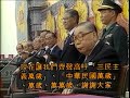 中華民國七十六年國慶大會蔣經國總統蒞會致詞