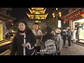 古城 酒吧街 餐厅 熙熙攘攘，夜逛大理古城。行走雲南｜Ancient city, bar street, restaurants, hustle and bustle, Dali, Yunnan