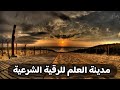 رقية فك وسحب السحر السفلي والمدفون في الارض والمقابر البعيد والقريب والمعقود مهلكة لخادم السحر