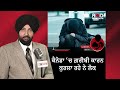 ਕੈਨੇਡਾ 'ਚ ਗ਼ਰੀਬੀ ਕਾਰਨ ਕੁਰਲਾ ਰਹੇ ਨੇ ਲੋਕ | Poverty in Canada | Financial Crisis | RED FM Canada