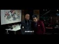 【动作犯罪电影】(粤语)黑白迷宫 （任达华 / 陈小春主演）