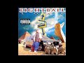Eightball - Lost (Instrumental)