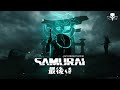 [30 Mins] Japanese Trap & Bass | Japanese Samurai Music | Japanese Phonk | Japanese Hip Hop