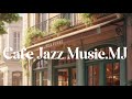 [CAFE MUSIC]　カフェBGM ジャズ　勉強　仕事　Cafemusic 作業用BGM JAZZ カフェミュージック　coffee
