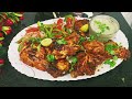 Chicken tikka Recipe l How to make chicken tikka at Home l چکن تکہ بنانے کا طریقہ