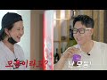 [ENG] Jihyo cooks for me? | Hyomakase Song Jihyo