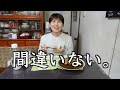 How to make crispy grilled pork and potatoes / Japanese cuisine [kattyanneru]