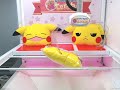 Toreba 5-14-2019 Huge Pikachu Face plush