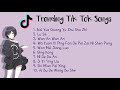 Trending Tik Tok Chinese Songs | Top Chinese Song 2021 | Top 10 Songs | Douyin Song