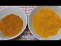 Homemade 100% organic turmeric powder