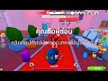 การแอบระดับเทพ! | Roblox : Hide & Sneak