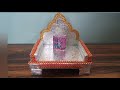 Diy | How to make singhasan at home | Navratri special decoration | Singhasan for matarani