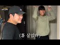 숨겨둔 딸을 공개합니닼ㅋㅋㅋㅋㅋㅋㅋ 조재원의 하우스어택 26화 Feat. 예콩이