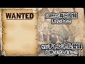 最新の赤髪海賊団って「迷わず敵を撃ち○すし片腕落とす」”リアルに一番恐い海賊団”だと気づいて戦慄する読者の反応集【ワンピース反応集】