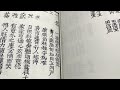 【董慕節「鐵板神數」算命大師101歲仙遊】  他為何改名董慕節？｜八字vs鐵板 比較優弱｜「給周恩來算命？」～如何辨真假？｜YY術數｜✿ 香港粵語+中文字幕 ✿