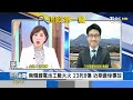 玻利維亞政變 總統府門一度被攻破南韓深偽合成淫照性騷案 95人受害【0627FOCUS世界新聞LIVE】