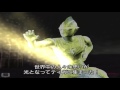 Ultraman FE3 Story 14 - ULTRAMAN TIGA vs GATANZOA S-RANK ★Play ウルトラマン FE3
