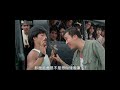 懷念 周海媚｜豬仔出更(Cadets on the Beat)｜周海媚｜李家聲｜黎明｜麥潔文｜馮偉林｜高飛｜8號電影院 HK Movie｜粵語中字｜MULTUSUB｜香港電影｜美亞｜斷奶英雄