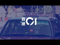 的士VS白牌車齊表態　的姐：公平競爭　Uber司機：有得揀先係老闆　業周國強呼籲業界克制｜01新聞｜uber｜的士｜白牌車｜黑的｜交通