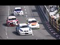 57th Macau Grand Prix 2010 -- WTCC