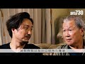 【娛樂專訪】鄭中基X 劉江  當抑鬱症爸爸遇上認知障礙父親