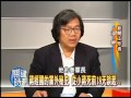 蔣經國的黨外秘史 從小蔣死前18天談起.. 2008年 第0230集 2200 關鍵時刻