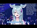 🌤高音很狂的炉心融解，注意音量【Elira Pendora /NIJISANJI EN/歌回/中日字幕】