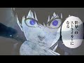 「AMV」Opening Blue Lock 「MAD」