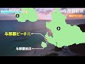 【宮古島🏝️絶景７選】絶対に見なきゃ損！外せない観光スポットを徹底解説🔥楽しみ方や注意点、大満喫するための完全ガイド【沖縄】