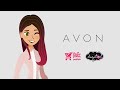 Avon | Beneficios del App