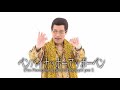 PPAP but its just ULTRA BASS BOOSTED