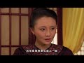 【ENG SUB】Empresses in the Palace 53