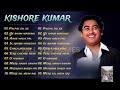 Kishore Kumar Hit Songs | Old Songs | Superhit Songs | Purane Gane |