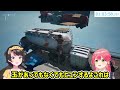 透明床や落石ギミックで心が壊れかけるみことスバル【ホロライブ/切り抜き/さくらみこ/大空スバル/Chained Together】