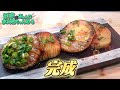 【料理】妖夢はバズってた大根のお料理が作りた～～い！！【ゆっくり実況】