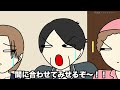 【アニメ】全員寝坊した家族wwwww