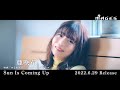 亜咲花「Sun Is Coming Up」Music Video Full ver.（映画『ゆるキャン△』OPテーマ）