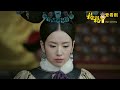 Ruyi found way to take revenge on empress from military book&reveal conspiracy herself!