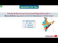 State Current Affairs 2023 | Indian State's Related Current Affairs 2023 | Current Affairs 2023 |