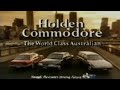 VB TO VL HOLDEN COMMODORE  TV ADVERTISING