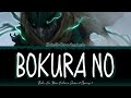 Boku No Hero Academia - Season 6 OP 11 FULL ''Bokura No'' By EVE [Color Coded Lyrics Kan/Rom/Eng]
