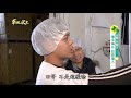 草地狀元-揚名海外 豆漿達人(2021.03.08播出)