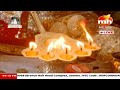 Live: Evening Aarti Of Shri Amarnath Ji | श्री अमरनाथ जी आरती | 3rd,July, 2024 | MH ONE NEWS