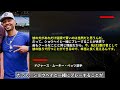 【大谷翔平】史上初の43-43達成に米TV局や緊急降板したカーショーが感情爆発！『翔平がチームの危機を救ってくれた』【大谷翔平/海外の反応】