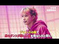 ジャニーズダンス曲難易度ランキングTOP21【ジャニーズ】